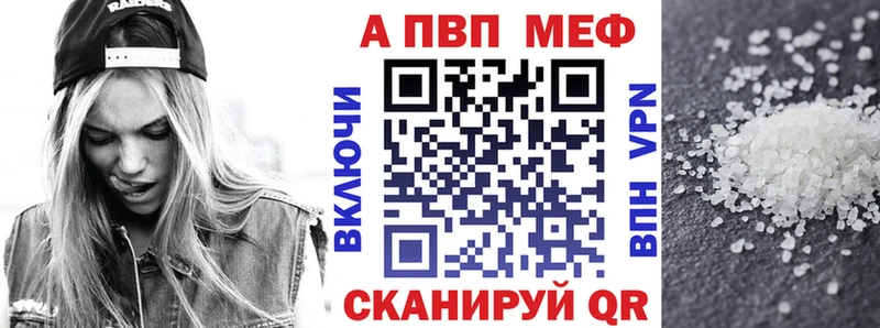 Купить наркотик Советск БУТИРАТ  Альфа ПВП  mega   Бошки Шишки  ГАШ  Мефедрон 