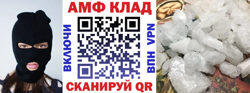 АМФЕТАМИН Розовый Советск