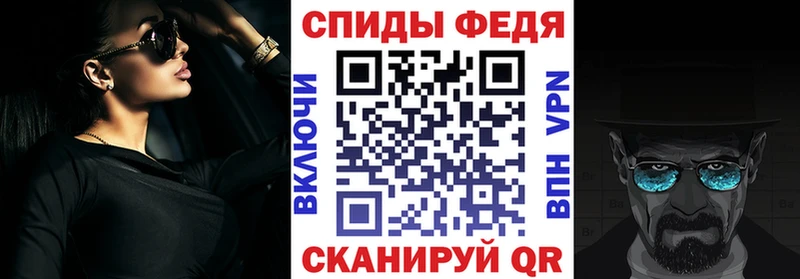 OMG вход  Советск  Amphetamine 97% 