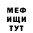 Amphetamine Розовый Leo Vasilyev