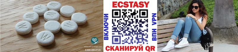 ЭКСТАЗИ 99%  Советск 