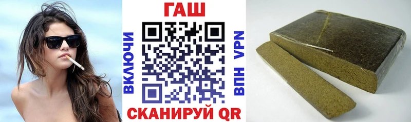 Гашиш ice o lator  Советск 