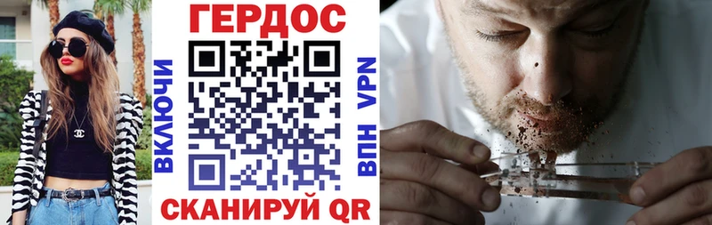 ГЕРОИН VHQ  где можно купить наркотик  кракен ТОР  Советск 