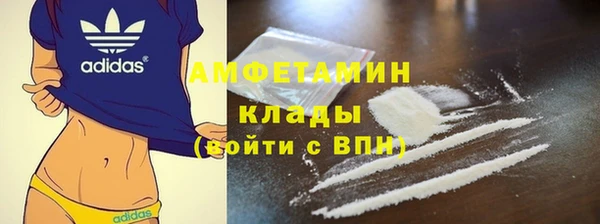 спиды Баксан