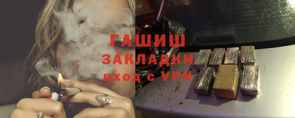 2c-b Арсеньев