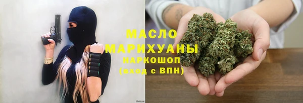 каннабис Армянск