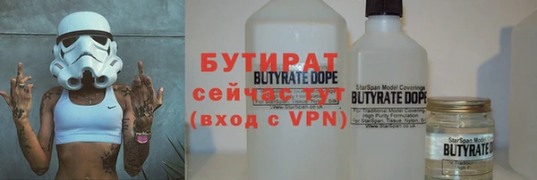 круглые Аркадак