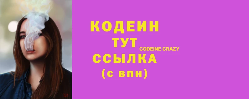 каннабис Армянск