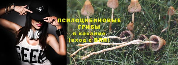каннабис Армянск