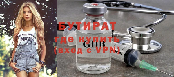круглые Аркадак