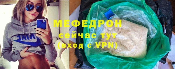 круглые Аркадак