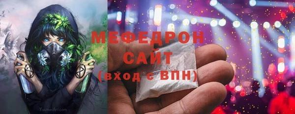 2c-b Арсеньев