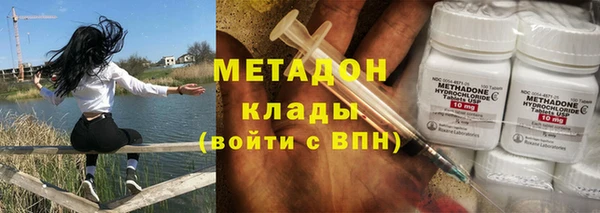 первитин Балабаново