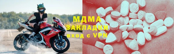 2c-b Арсеньев