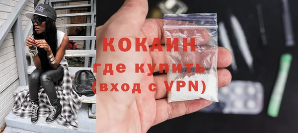 2c-b Арсеньев