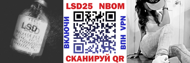 ЛСД экстази ecstasy  Советск 