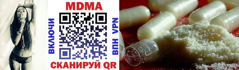MDMA кристаллы  блэк спрут ссылка  Советск 