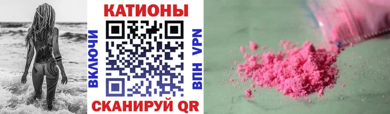 МЕФ кристаллы  где продают наркотики  Советск 