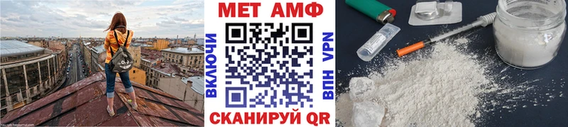 Первитин витя  Советск 