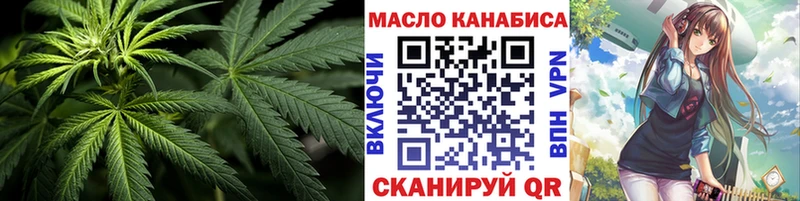 ТГК THC oil  KRAKEN зеркало  маркетплейс формула  Советск 